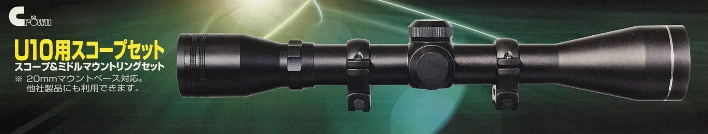 Scope & Middle Mounting Ring Set for U10
