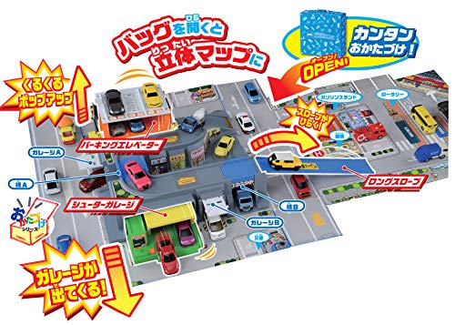 トミカ とびだす! おかたづけ立体マップ - BanzaiHobby