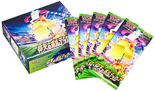 ポケモンカードゲーム ソード&シールド 拡張パック 仰天のボルテッカー BOX - BanzaiHobby