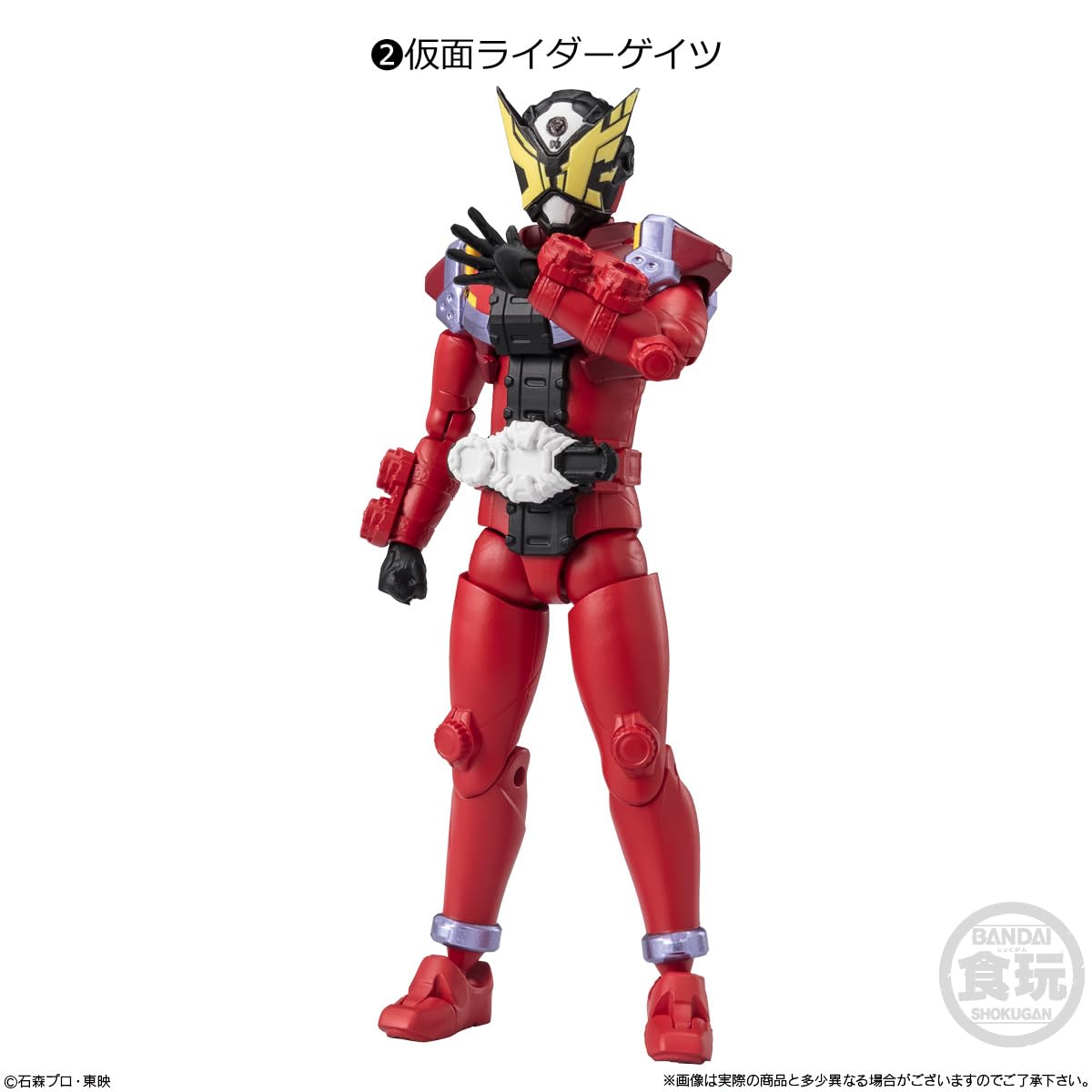 掌動ーXX 仮面ライダー8 (10個入) 食玩・チューインガム (仮面ライダーシリーズ) - BanzaiHobby