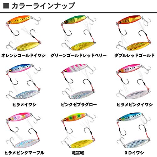 ダイワ(DAIWA) メタルジグ フラットジャンキー ヒラメタルR 30g ヒラメイワシ ルアー - BanzaiHobby