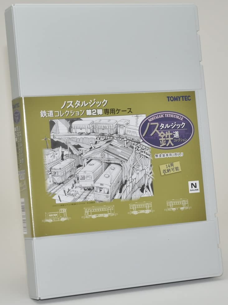 320746 Tetsudou Collection Storage Casket for The Nostalgic Rail