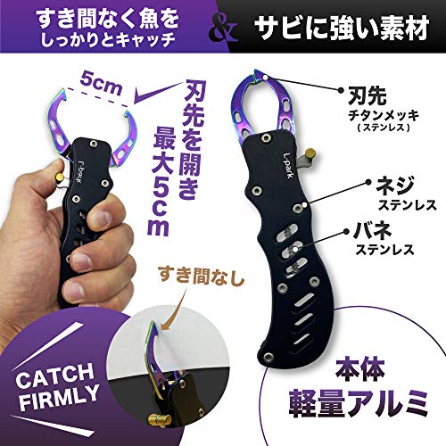 L-park 釣り道具 フィッシュグリップ セット フィッシングプライヤー 【ロック付き】 錆に強い 軽量 アルミ製 釣具 2個1セット(レッドブラック) - BanzaiHobby