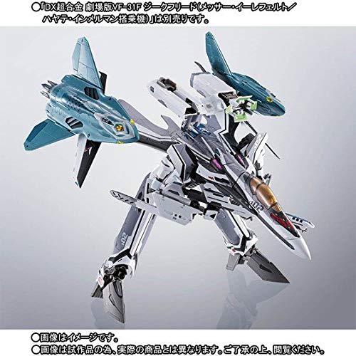 バンダイ(BANDAI) DX超合金 VF-31F ジークフリード用リル・ドラケンセット(魂ウェブ商店限定) - BanzaiHobby