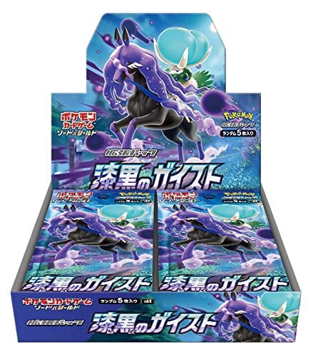 ポケモンカードゲーム ソード&シールド 拡張パック 漆黒のガイスト BOX - BanzaiHobby