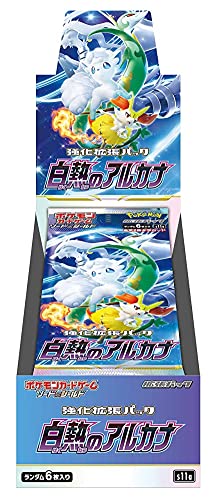 ポケモンカードゲーム ソード&シールド 強化拡張パック 白熱のアルカナ BOX - BanzaiHobby