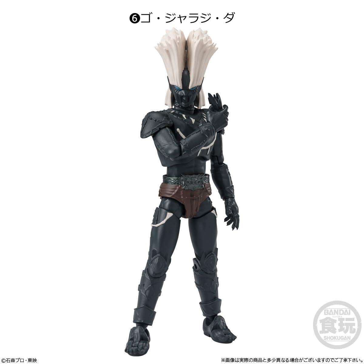 掌動ーXX 仮面ライダー8 (10個入) 食玩・チューインガム (仮面ライダーシリーズ) - BanzaiHobby