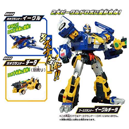 トミカ アースグランナー GG02 ガオグランナーイーグル - BanzaiHobby