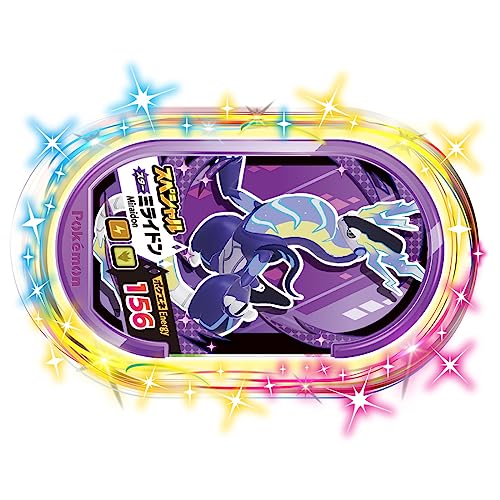 ポケットモンスター ポケモンメザスタ スターポケモンセット ~ コライドン ・ ミライドン ・ ピカチュウ ~ - BanzaiHobby