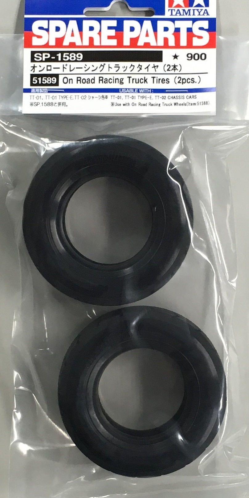 51589 On Road Racing Truck Tires - 2pcs