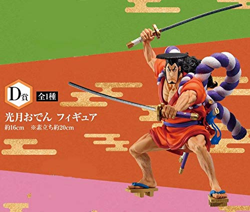一番くじ ワンピース ワノ国編 ~第二幕~ D賞 光月おでん フィギュア 1種 - BanzaiHobby