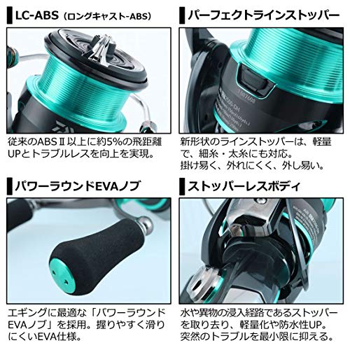 ダイワ(DAIWA) 21 エメラルダス エア FC LT2500S - BanzaiHobby