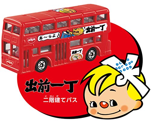 トミカ トミカギフト 日清食品アドカーセット - BanzaiHobby