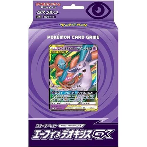 ポケモンカードゲーム サン&ムーン スターターセット TAG TEAM GX エーフィ&デオキシスGX - BanzaiHobby