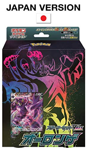 ポケモンカードゲーム ソード&シールド スターターセット VMAX オーロンゲ - BanzaiHobby