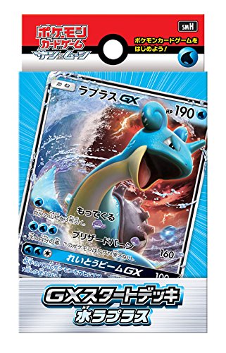 ポケモンカードゲーム サン&ムーン「GXスタートデッキ ラプラス」 - BanzaiHobby