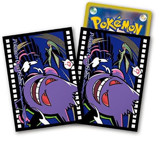 ポケモンセンターオリジナル ポケモンカードゲーム デッキシールド プレミアム・グロス Midnight Agent -the cinema- ゲンガー - BanzaiHobby