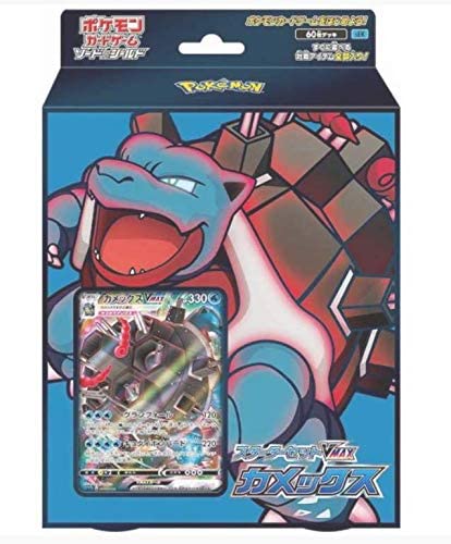 ポケモンカードゲーム ソード&シールド スターターセットVMAX カメックス - BanzaiHobby