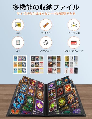 カード ファイル 9ポケット 540枚収納 トレカファイル 横入れ トレーディングカードホルダー 両面コレクション アルバム 大容量 ゲーム・スポーツカード/切手/名刺の整理保管 トレカケース バインダー 固定バンド付き (ブラック 540枚) - BanzaiHobby