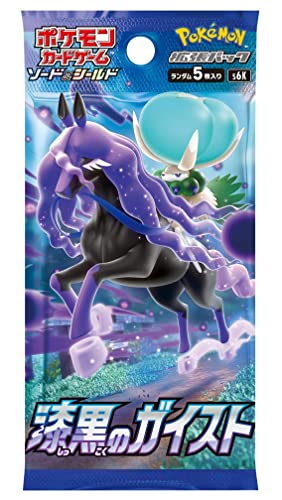 ポケモンカードゲーム ソード&シールド 拡張パック 漆黒のガイスト BOX - BanzaiHobby