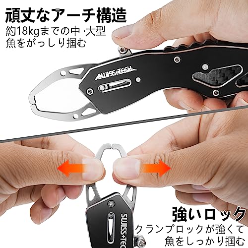 SWISS+TECH フィッシュグリップ フィッシュキャッチャー 魚掴み器 アルミ製 釣り道具 魚つかみ 軽量 コンパクト 海釣り 池釣り バス釣り 沖釣り 船釣り ランガン サビキ釣り 穴釣り - BanzaiHobby