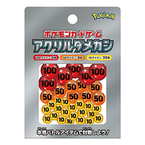 ポケモンカードゲーム アクリルダメカン ver2 - BanzaiHobby