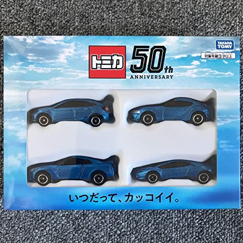 タカラトミー トミカ 2021年50周年記念株主優待限定企画セット - BanzaiHobby