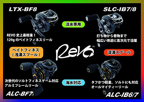 アブガルシア(Abu Garcia) ベイトリール REVO ALC-BF7 右巻き 2016モデル ソルト対応 軽量コンパクトモデル - BanzaiHobby