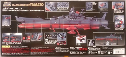 ポピニカ魂 宇宙戦艦ヤマト(再販) - BanzaiHobby