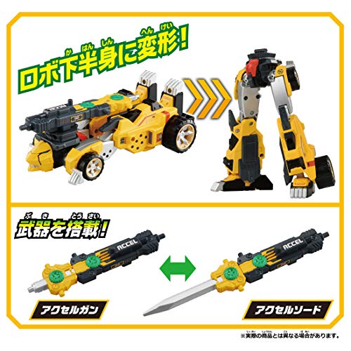 トミカ アースグランナー GG03 ガオグランナーチータ - BanzaiHobby