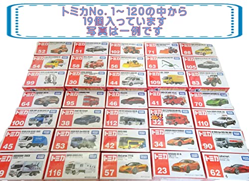 トミカ 25点 詰め合わせ セット ドリームトミカ ディズニーモータース カーズ ギフトセット 人気 アソート 景品 誕生日 プレゼント(ぴきしぇも オリジナル 宝箱) (宝島) - BanzaiHobby