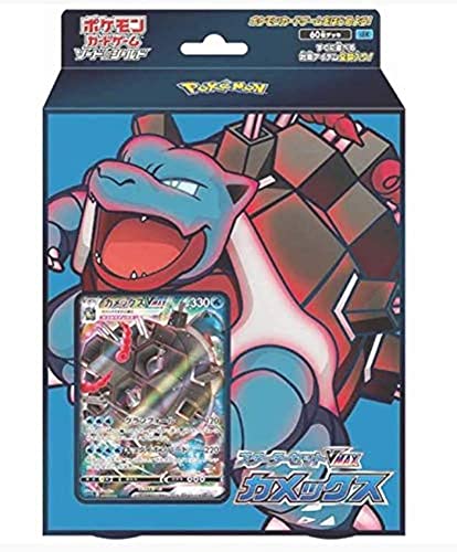 ポケモンカードゲーム ソード&シールド スターターセットVMAX カメックス - BanzaiHobby