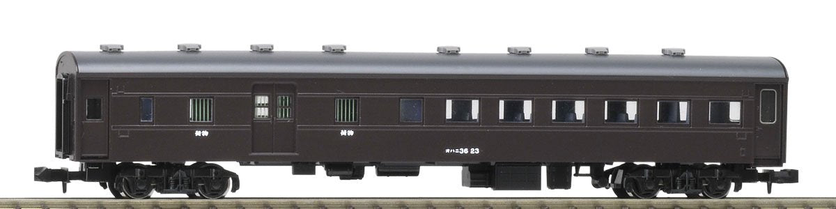 J.N.R. Type OHANI36 Coach with Luggage Area (Brown Color)