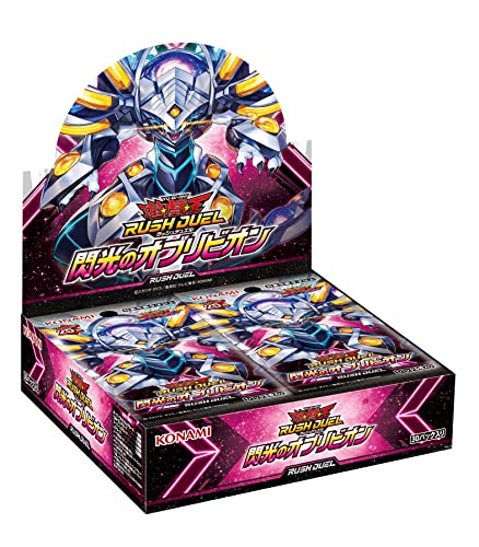 遊戯王ラッシュデュエル 閃光のオブリビオン - BanzaiHobby