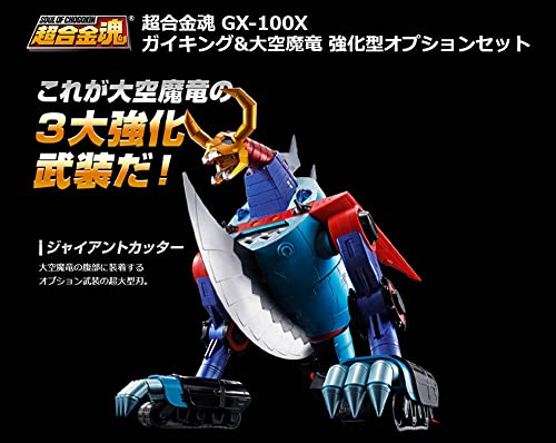 大空魔竜ガイキング 超合金魂 GX-100X ガイキング&大空魔竜 強化型オプションセット - BanzaiHobby