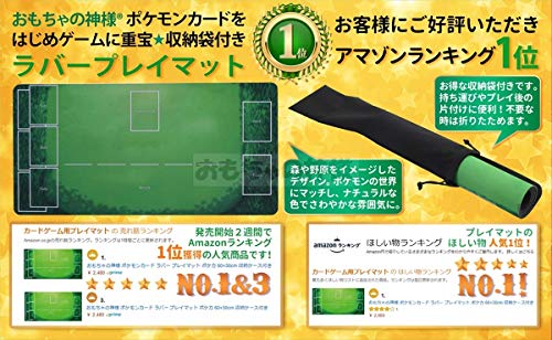 おもちゃの神様 ポケモンカード ラバー プレイマット ポケカ 60×30cm 収納ケース付き - BanzaiHobby