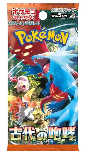 ポケモンカードゲーム スカーレット&バイオレット 拡張パック 古代の咆哮 BOX - BanzaiHobby