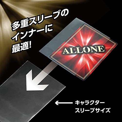 【Amazon.co.jp限定】ALLONE アローン カードスリーブ 1重目 パーフェクトフィット SIDE レギュラー 64×89mm 200枚入(100枚入×2個) トレカ ポリプロピレン (PP) - BanzaiHobby