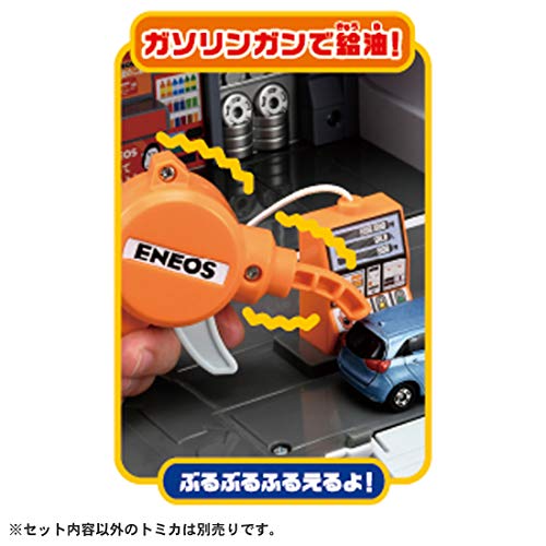 トミカ ぶるっと給油!おしごと 変形ガソリンスタンドENEOS (スペシャルトミカつき) - BanzaiHobby