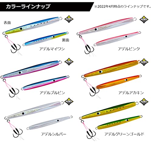 MMジグ3 フック付き 80g - BanzaiHobby