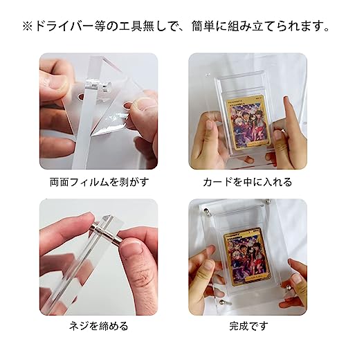 【PSA鑑定対応】【UVカット&保存効果】 クリア カードディスプレイケース- 日焼け防止&長期保存のための最適アイテム!トレカコレクション専用、スクリューダウン対応 - BanzaiHobby