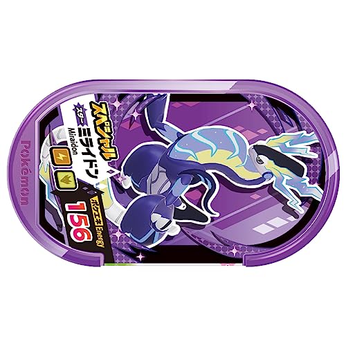 ポケットモンスター ポケモンメザスタ スターポケモンセット ~ コライドン ・ ミライドン ・ ピカチュウ ~ - BanzaiHobby