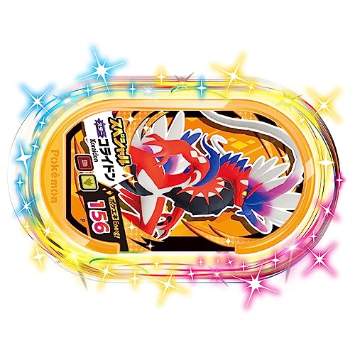 ポケットモンスター ポケモンメザスタ スターポケモンセット ~ コライドン ・ ミライドン ・ ピカチュウ ~ - BanzaiHobby