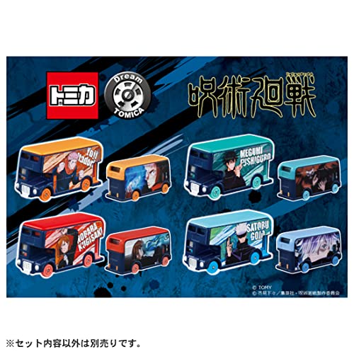 タカラトミー ドリームトミカSP 呪術廻戦 虎杖悠仁 - BanzaiHobby