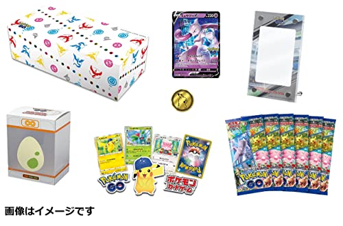 ポケモンカードゲーム ソード&シールド Pokémon GO スペシャルセット - BanzaiHobby