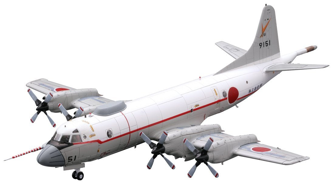JMSDF UP-3C Atsugi