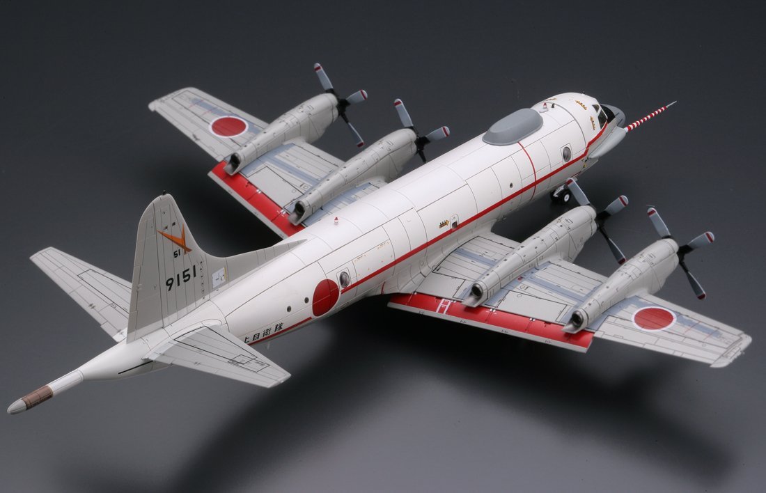 JMSDF UP-3C Atsugi