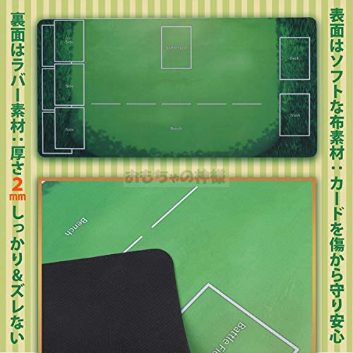 おもちゃの神様 ポケモンカード ラバー プレイマット ポケカ 60×30cm 収納ケース付き - BanzaiHobby