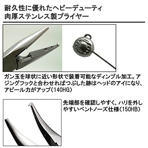 ダイワ(DAIWA) プライヤー V 150H - BanzaiHobby