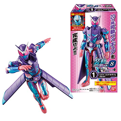 Sodo Kamen Rider Revise by8 Feat. Sodo Kamen Rider Genms - Smart Brain and 1000% Crisis (14 pieces) Candy Toy/Chewing Gum (Kamen Rider Revise) - BanzaiHobby